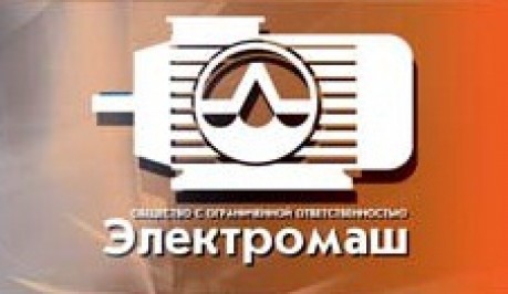 ООО Электромаш