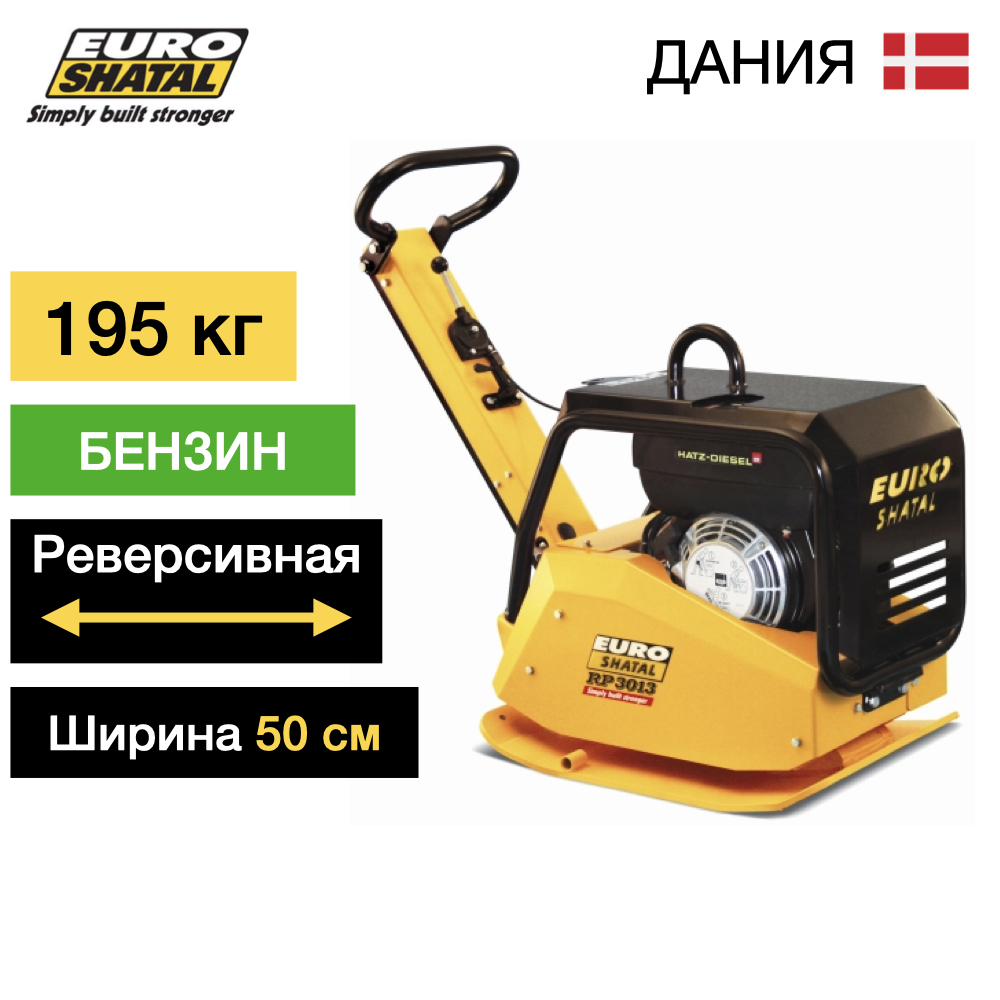 Реверсивная бензиновая виброплита SHATAL RP-3014-50
